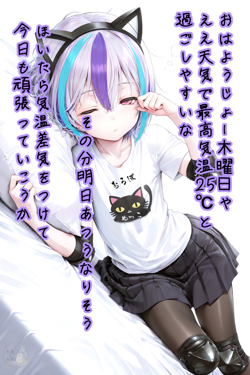 真（チェンジ！！）木菟のお湯MK-II改🦉♨️ tweet media