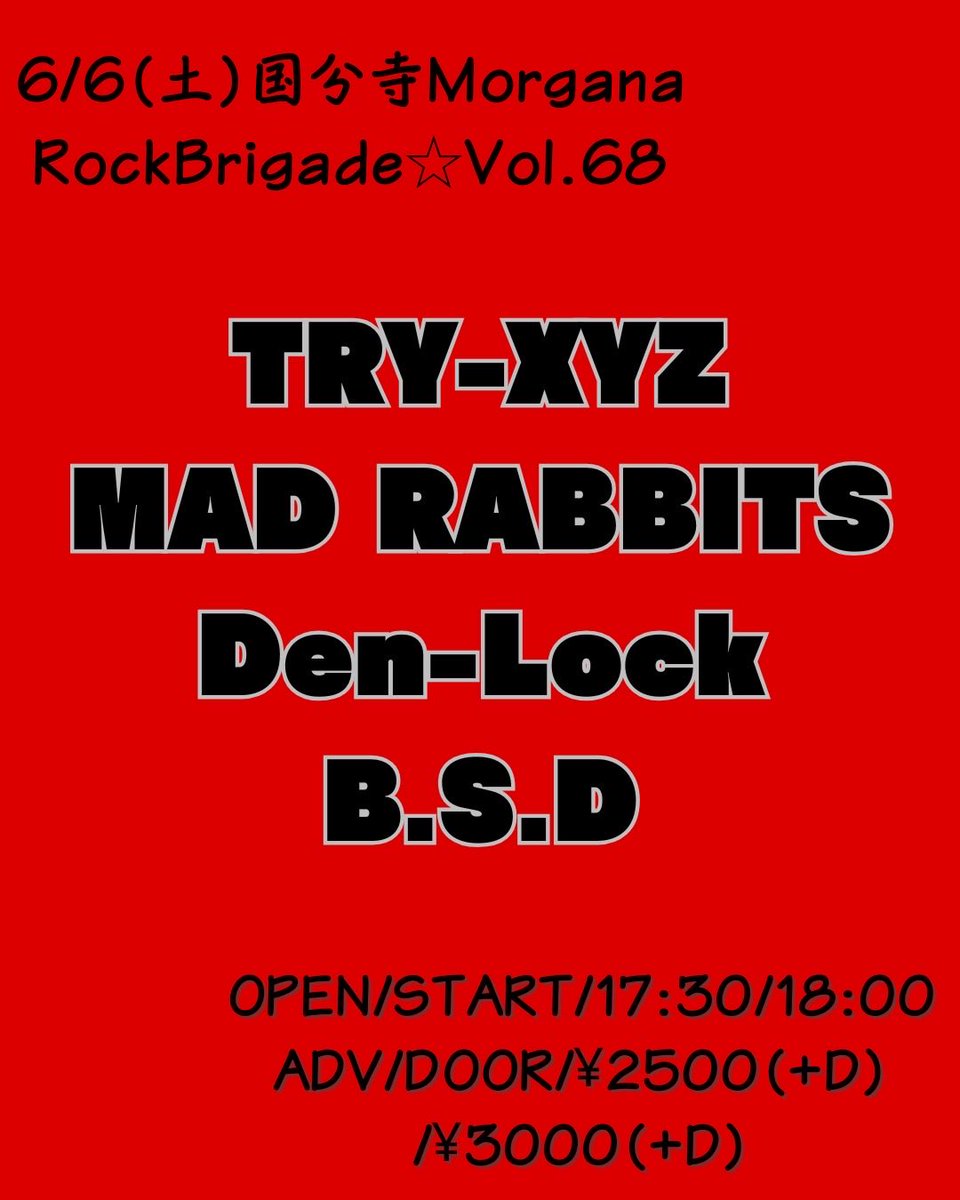DenLock4's tweet photo. 🎶LIVE情報🎶

Rock Brigade⭐︎Vol.68

6月6日（土）国分寺Morgana
開場17:30/開演18:00
料金2500円+1ドリンク

Den-Lockは19:20〜19:50頃だよ🙋‍♀️
是非❗️遊びに来て下さいね😆✌️

アクセス | ライブハウス Morgana
https://t.co/RouQwBCbKS https://t.co/h8xxhZ0ec9
