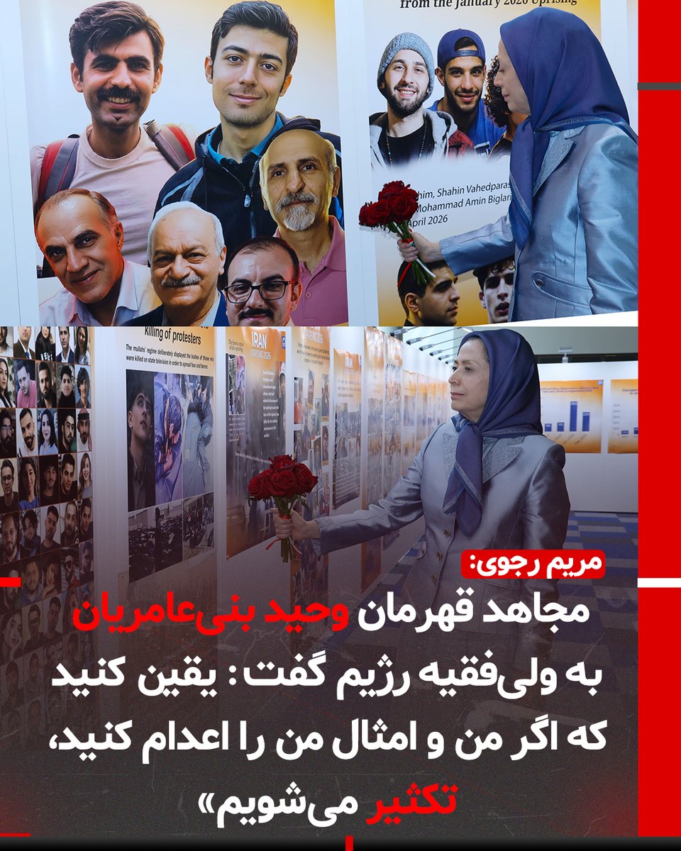Simay Azadi tweet media