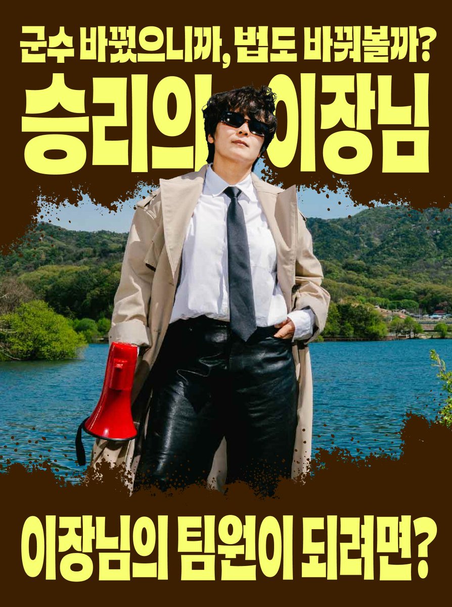 fdsc_kr's tweet photo. 이번주 🚩#FDSC_회원소식 🚩
신인아, 김영인, 박부미 디자이너가 속한 오늘의풍경에서 기획한 정보공개센터 캠페인 ‘아무리 덮어봐라 우리가 파헤치지‘를 소개합니다. 

본 캠페인은 무분별한 지역 난개발과 환경오염을 방지하고, 주민들의 정당한 알권리 보장을 촉구하기 위해 기획되었습니다. https://t.co/uMX81uNRSl