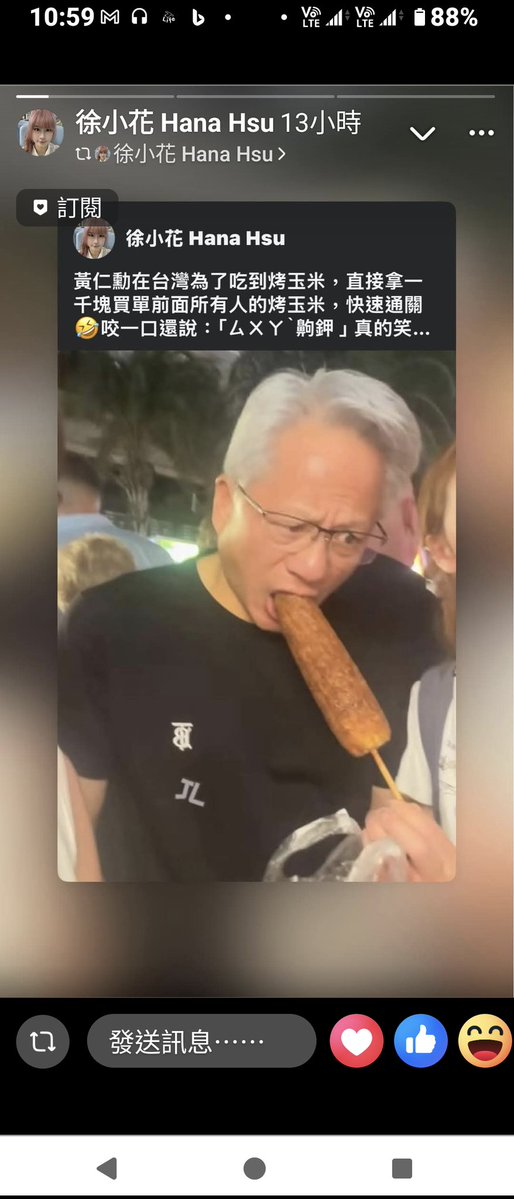 你好我好敵國倒 tweet media