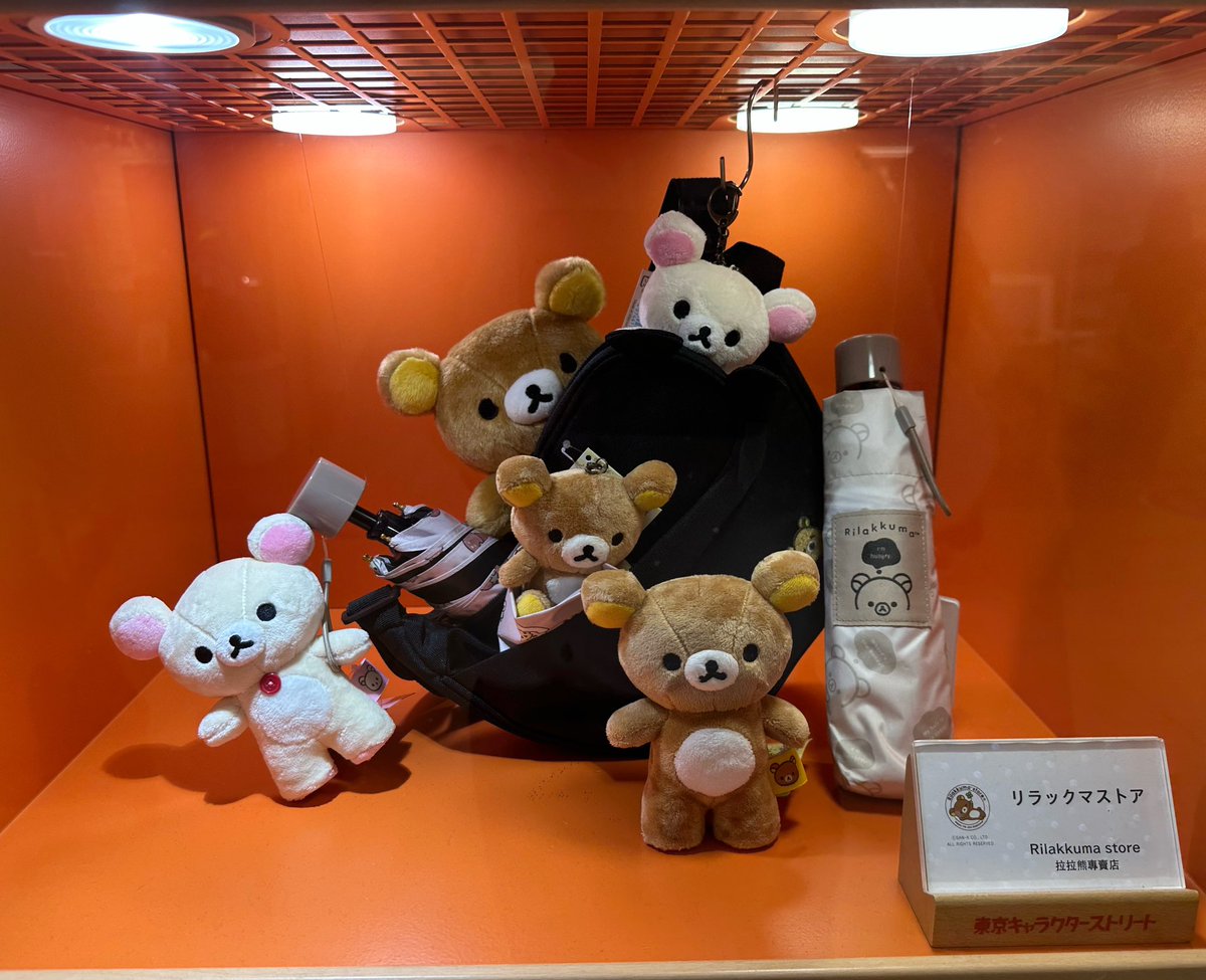 東京テディベア くま Amazon co jp Park Tower Tokyo プリンス東京