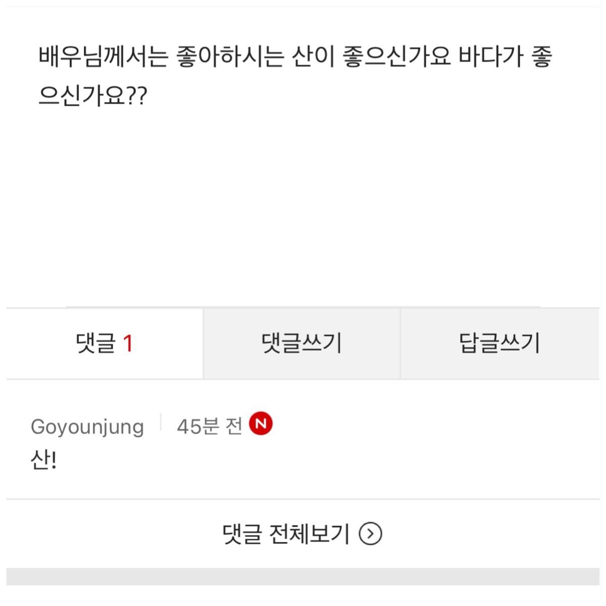 김선호호호 ◡̈ 🍀🥐 tweet media