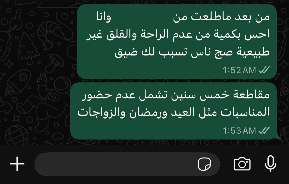 S tweet media