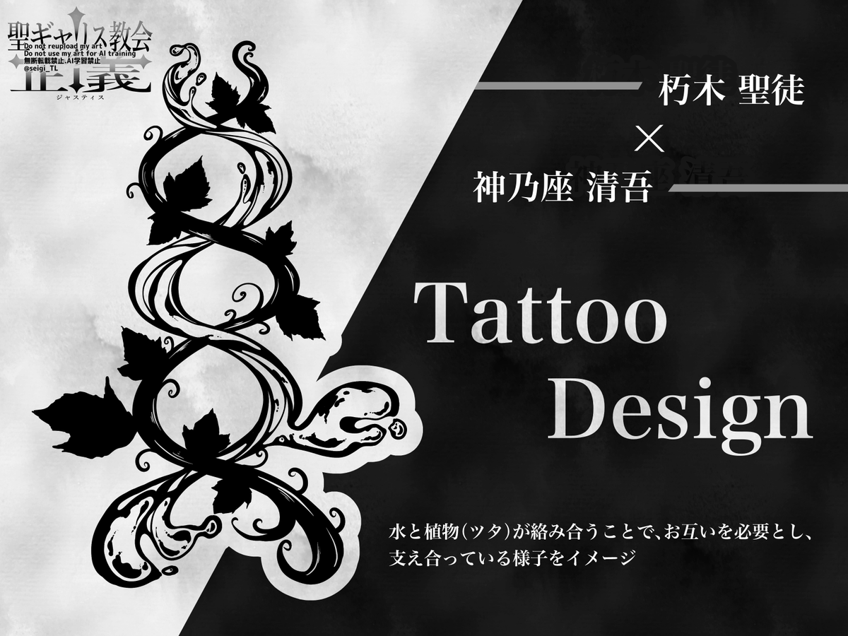 seigi_TL's tweet photo. 聖ギ NPC
＿＿＿＿＿＿＿＿＿＿＿＿
■13使徒（幹部）
■アンドリュー
（本名：神乃座 清吾）
■能力：Master of liquid
液体を操る能力
＿＿＿＿＿＿＿＿＿＿＿＿

「さあ、あなたの素晴らしい最期を見せてください。」

#聖ギ_CS
#聖ギ_ガーディアン
#聖ギ_公式 https://t.co/eeLDqwmnSj