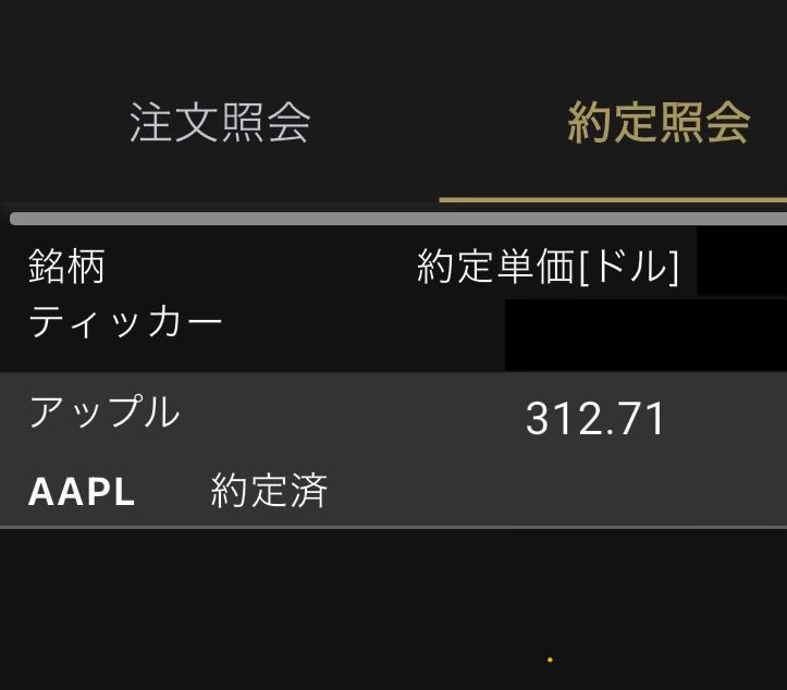 shuca03's tweet photo. 🇺🇸🍎AAPL $312.7👋
ジリ高の理由不明🤔　卒業までもう少々 https://t.co/Nzj61dt9m7