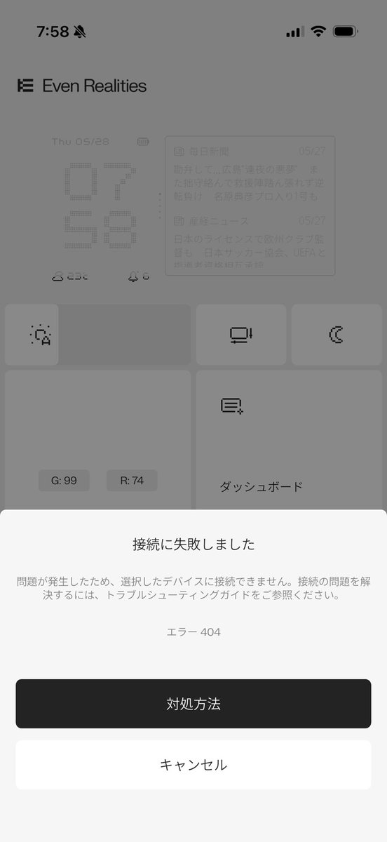 スミヒロは酒飲み🍶 tweet media
