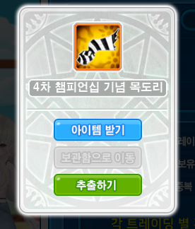 농 tweet media