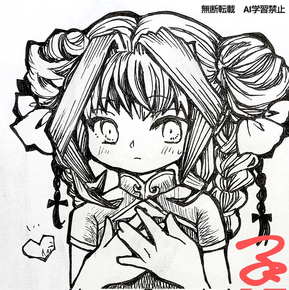 Post by アキ。 on X: ❤️ #線画