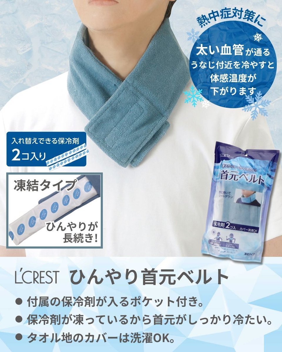 コメリ【公式】 (@KomeriOfficial) / Posts and Replies / X