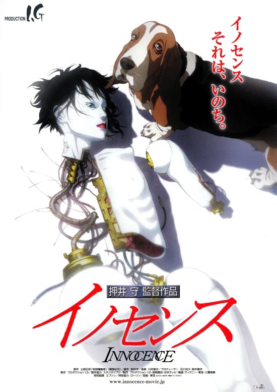 Rogstar_7's tweet photo. Ghost in the shell innocence ✅ 6/10

L’ambiance et la mise en scène c’est un truc de fou. Que ce soit pendant les scènes tournées façon thriller ou les scènes d’action, y’a un soin apporté à chaque moment

Par contre le film ne m a pas amballer niveau histoire https://t.co/9yzdYfpCZU