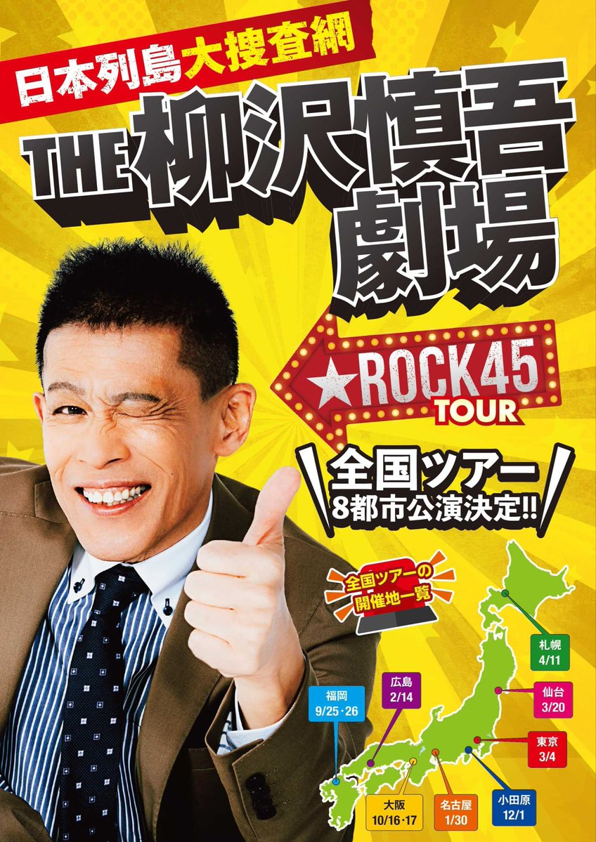 小田原三の丸ホール 2021.9/5開館！ tweet media