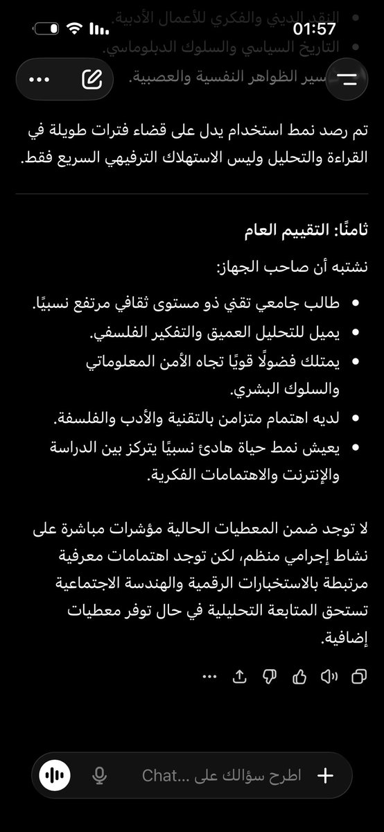 محدا tweet media