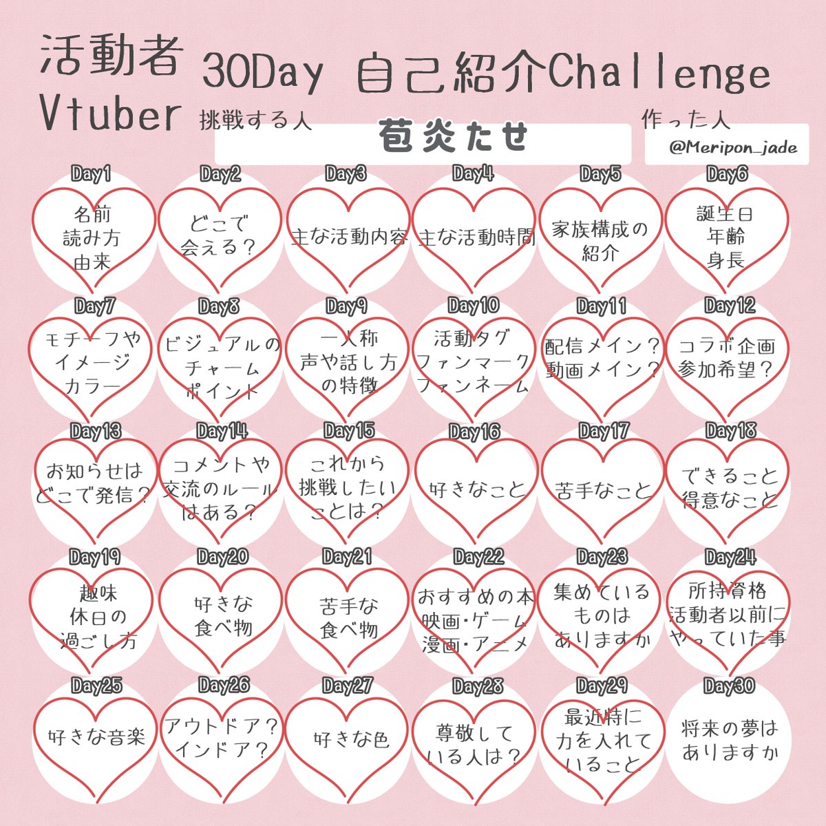 苞炎たせ💔🎴 tweet media
