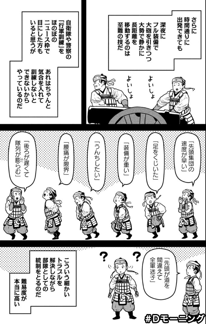 しっぽ tweet media