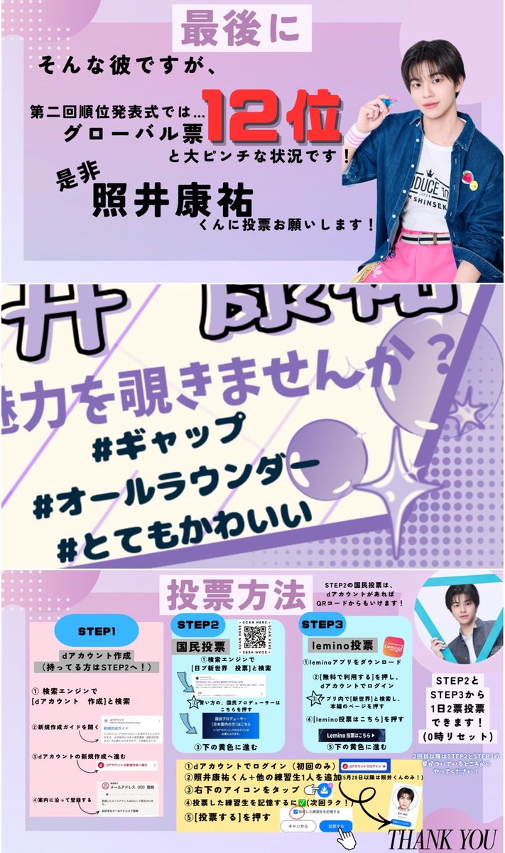 りんねこ☾ 【てるてる団】 tweet media