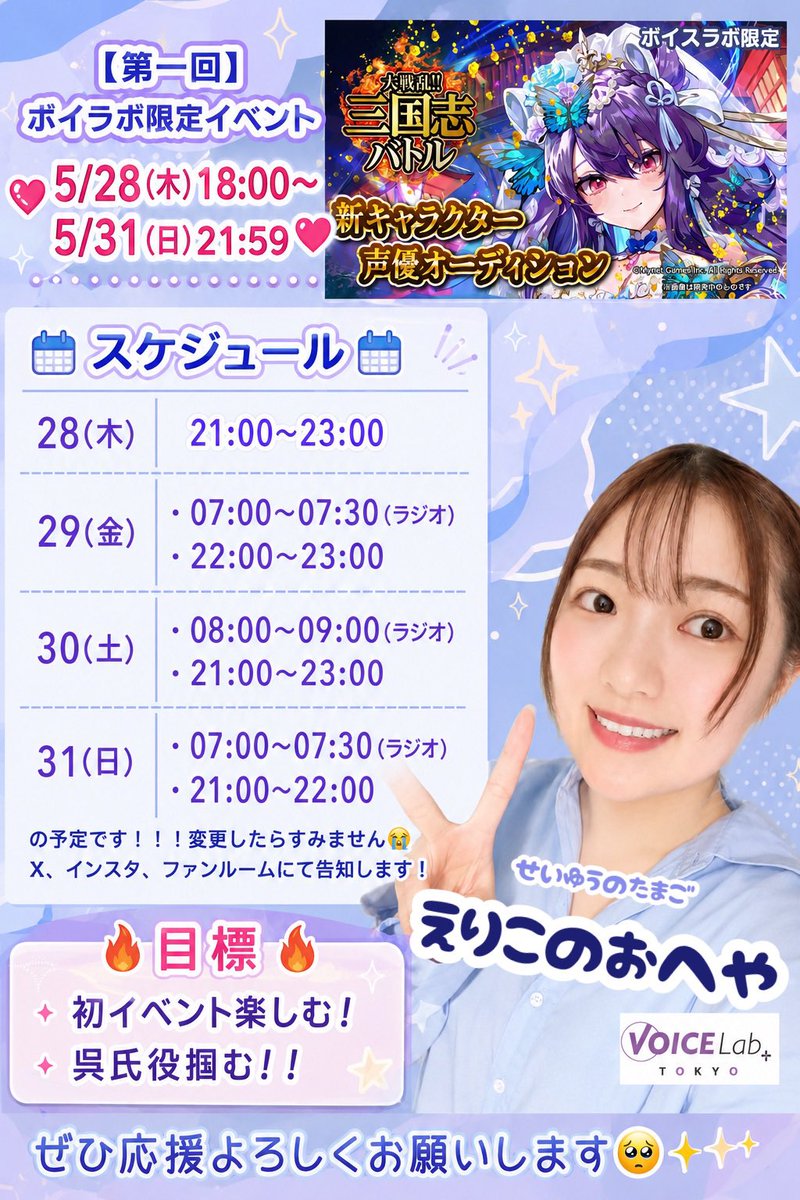 えりこ tweet media