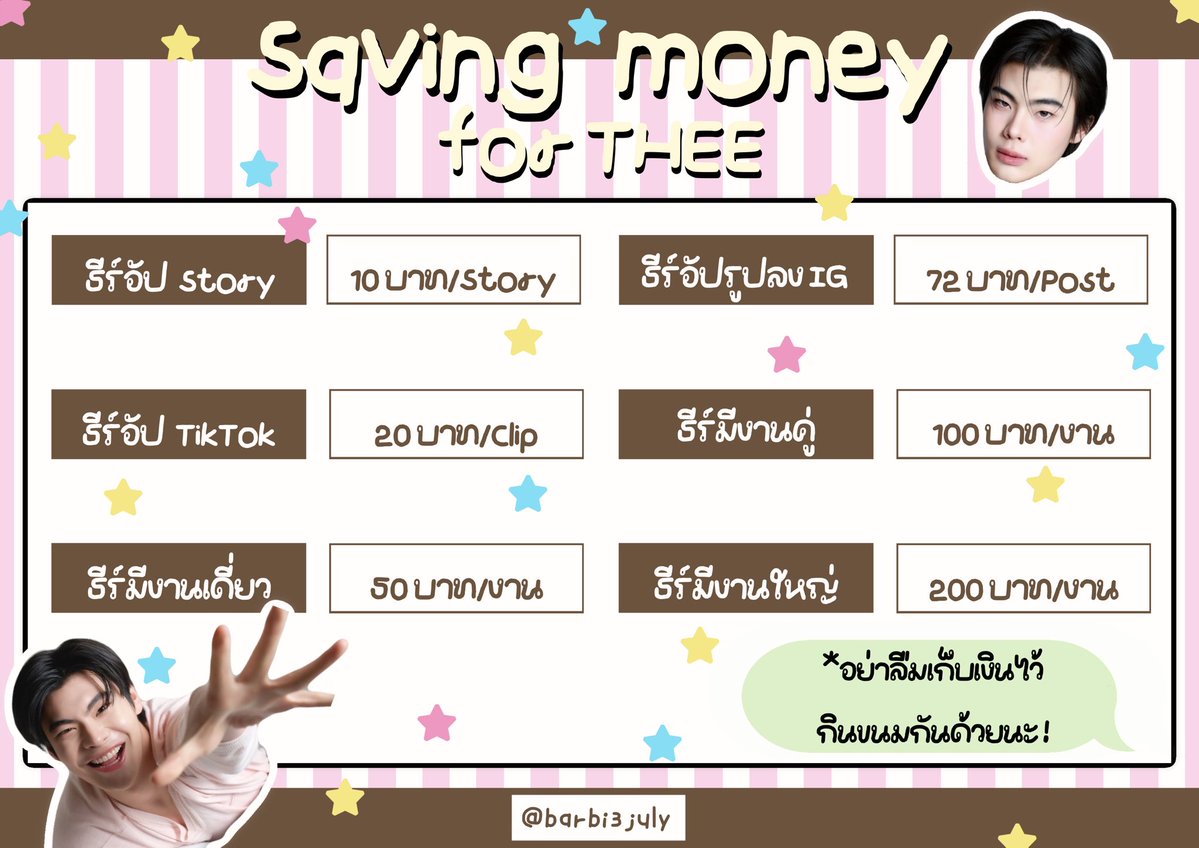 ‎ ชอหอ ⋆.˚ 🍅 tweet media