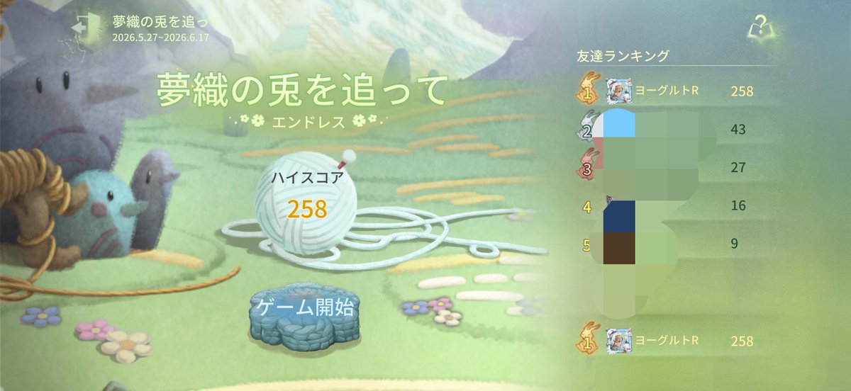 ♪ tweet media