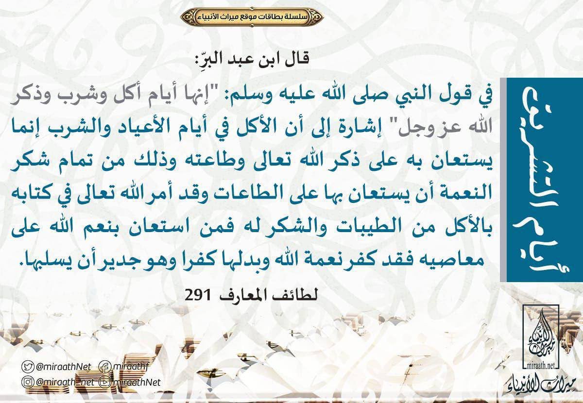 بطاقات و مطويات tweet media
