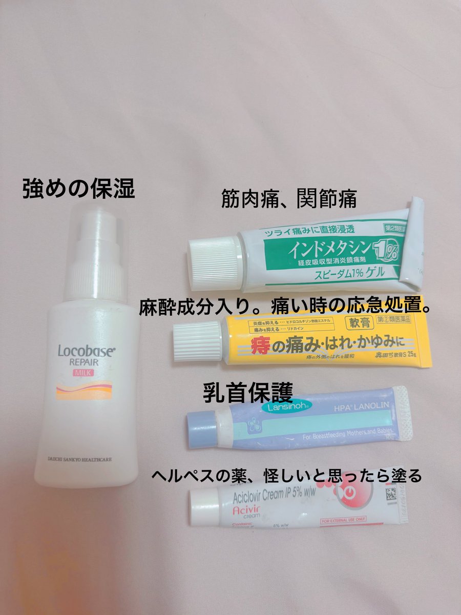 おめるちゃま tweet media