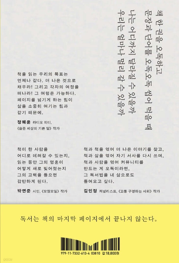 참새 tweet media