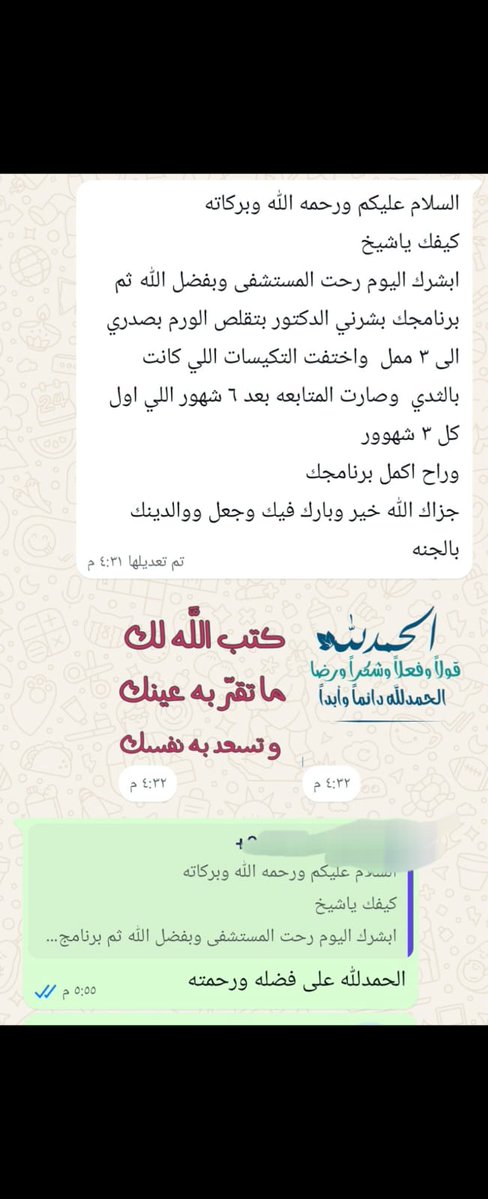 ابو مجد مفسر احلام معبر رؤي tweet media