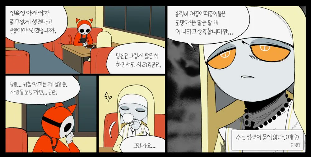 어즌 tweet media