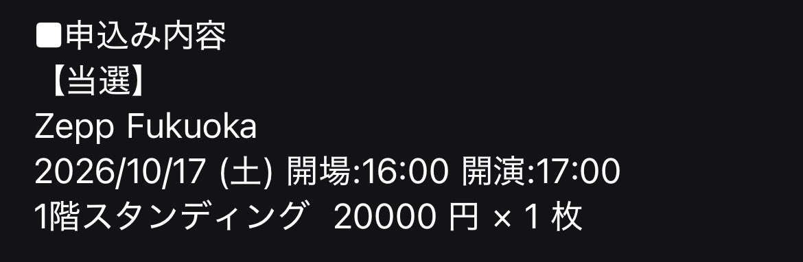 bz_doa's tweet photo. TMG当選してた～😂‼️ https://t.co/e8akyTlccj