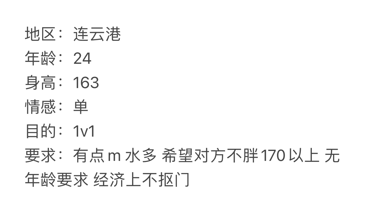 一枝红杏 tweet media