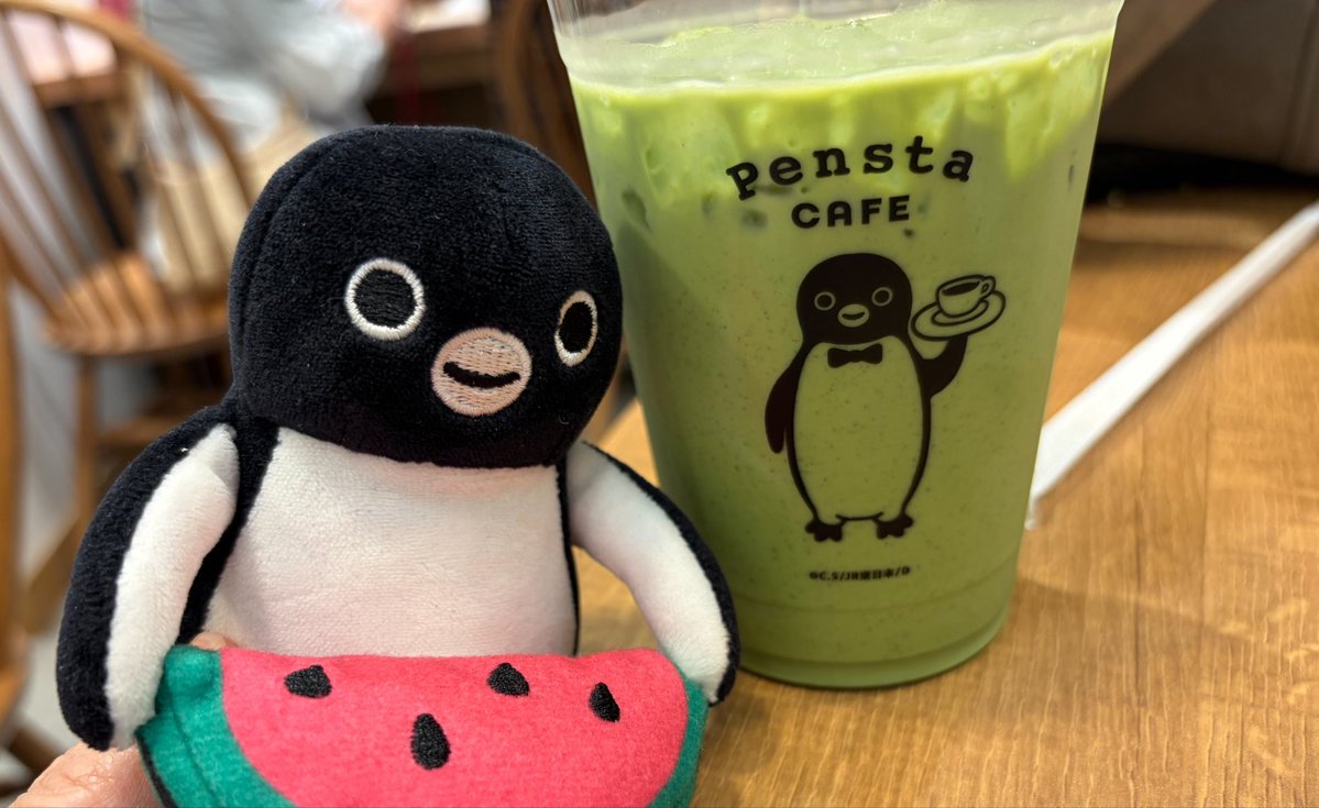 おはようございます〜
