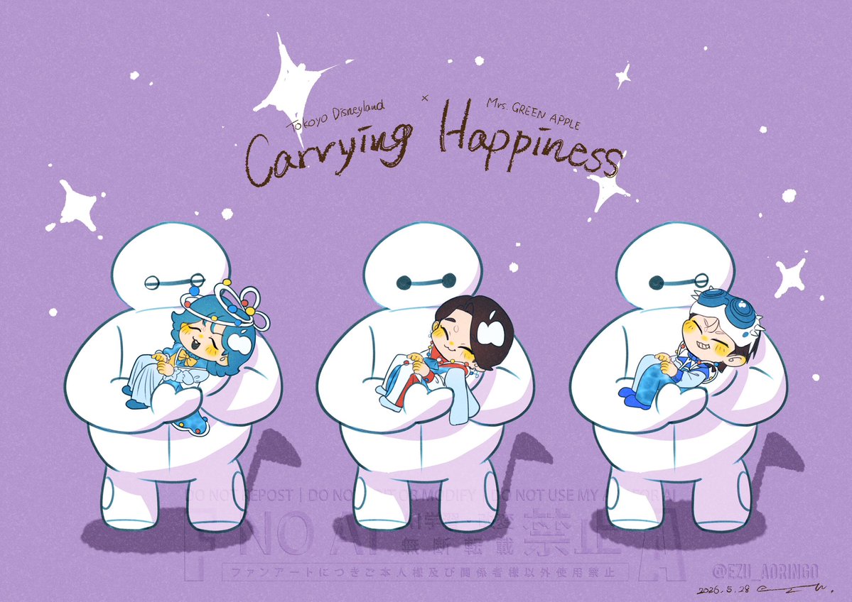ezu_aoringo's tweet photo. "    世界は Happiness
                             で満ちてる   "

  #MrsGREENAPPLE https://t.co/CmBjtE8C93