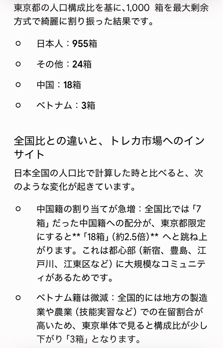 エース tweet media