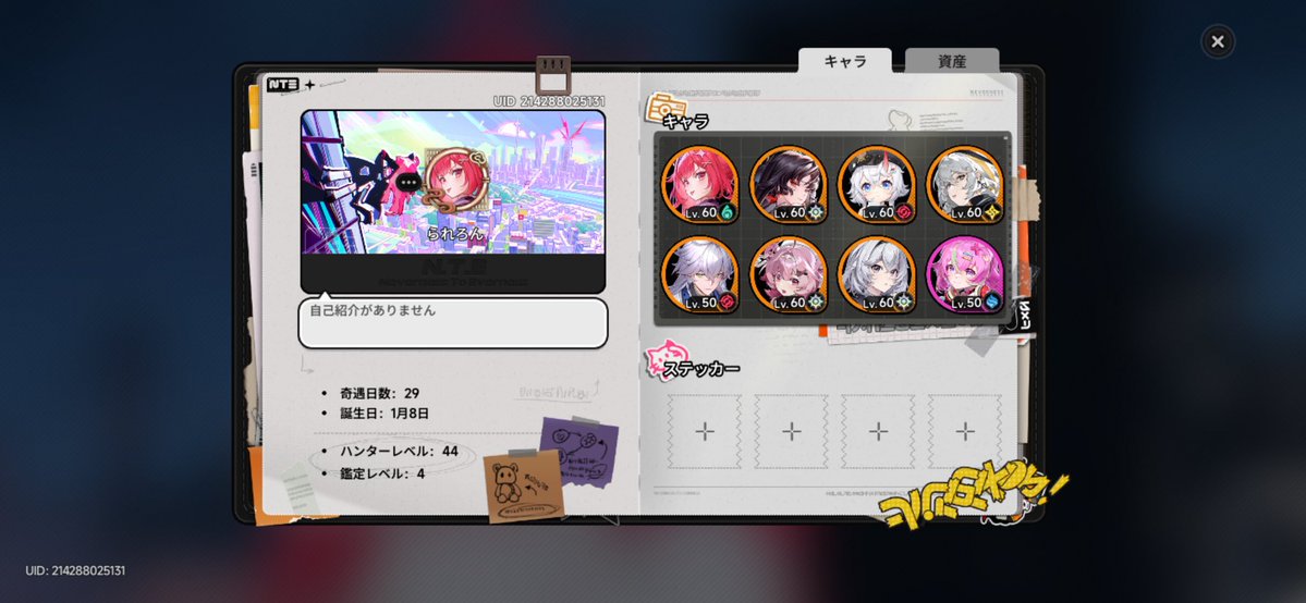 られ@管理人&鑑定士 tweet media