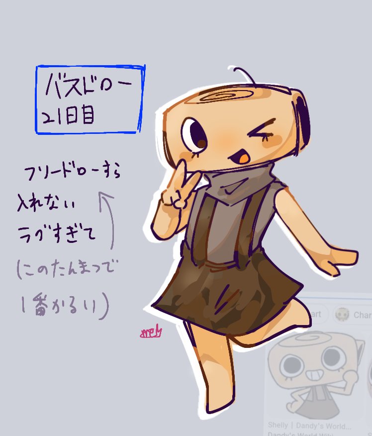 friday← tweet media