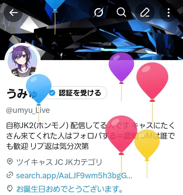 umyu_Live's tweet photo. 17歳になりました🎂🎉
初配信からあと4日で4年！ https://t.co/pizinb0wVY