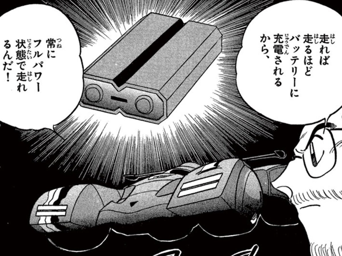 ろっかくいなば tweet media