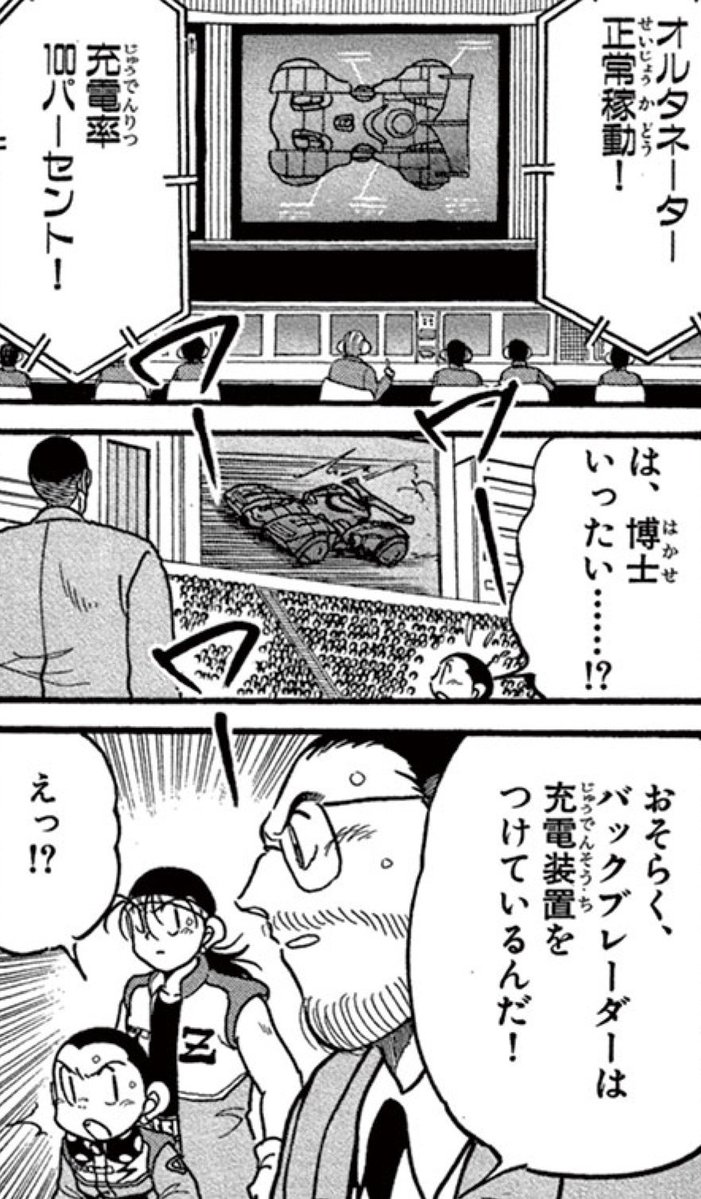 ろっかくいなば tweet media