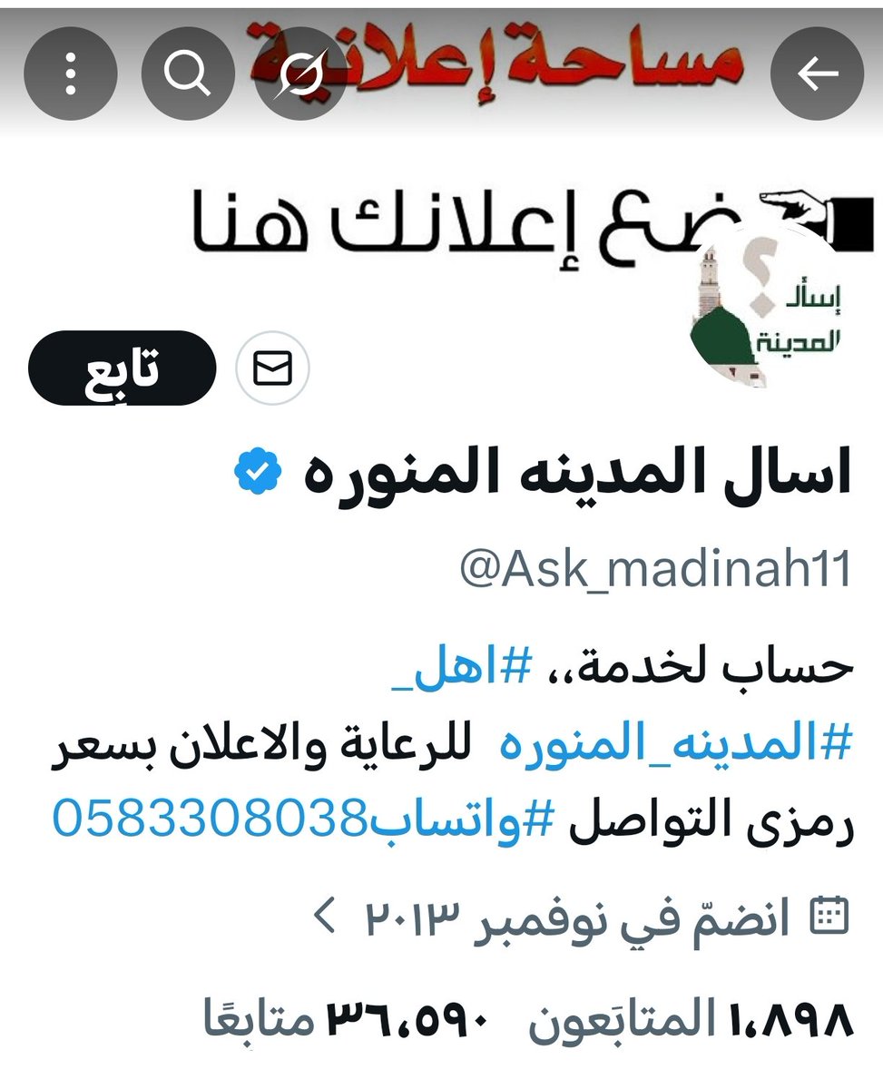 صالح الحربي¬ tweet media
