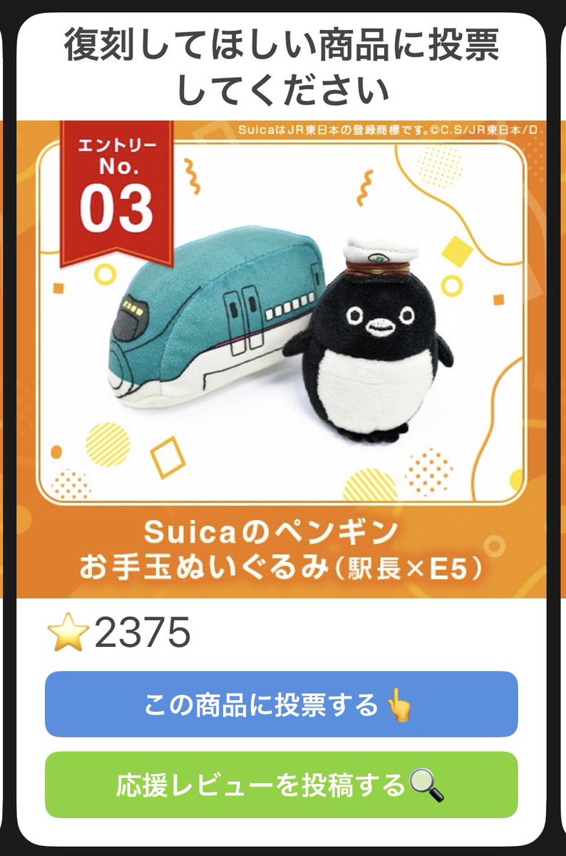 ちびかん tweet media
