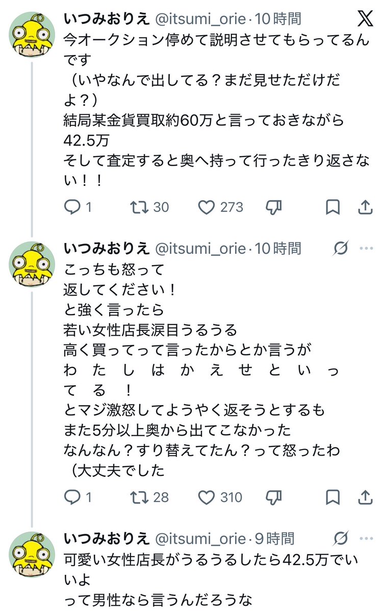 なんでも風刺Nagisama tweet media