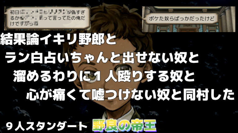 ym_igames's tweet photo. 【９スタ】“色んな奴が集結した思い出の村・・・”　ー人狼ジャッジメントー https://t.co/ZJPwbQE3zL via @YouTube https://t.co/SI4QRnVg2R