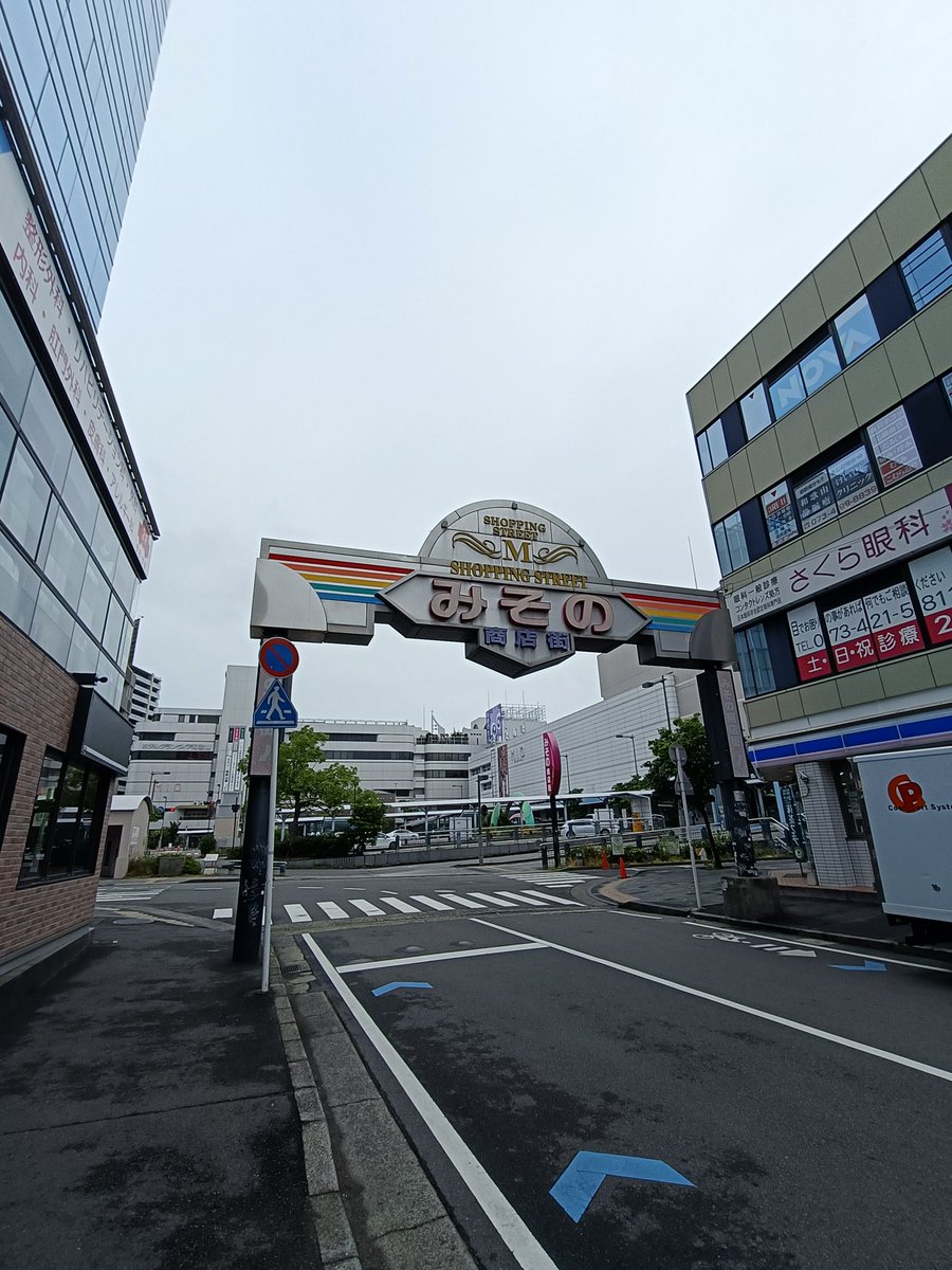 🌳長命洋史|三刀流ビジネスクリエイター(IT / 行政書士 / キャリコン) tweet media