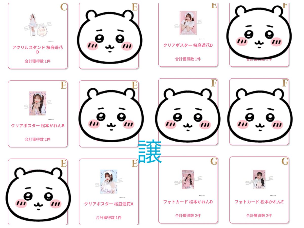 しらたま tweet media