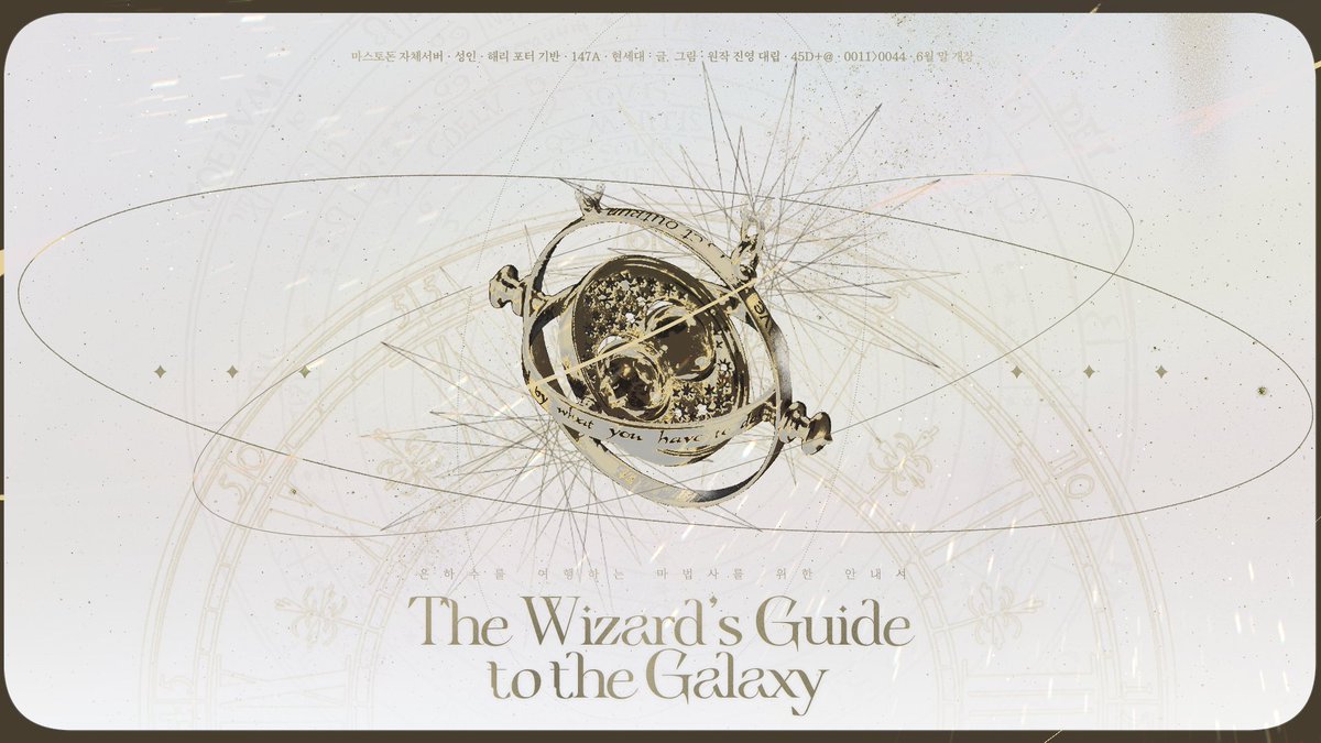 Thewizard_GG's tweet photo. ⚝ Whatever journey awaits you, DON'T PANIC.

마스토돈 자체서버 · 성인 · 해리 포터 기반 · 147A · ALL · 현세대 · 글, 그림 · 원작 진영 대립 · 45D+@ · 0011  〉0044 · 6월 29일 개장 https://t.co/6yvOBDxRyr