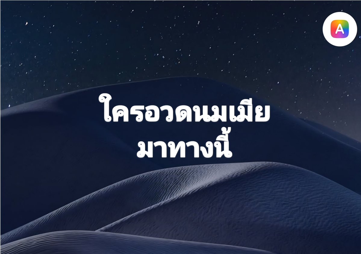 คู่แท้ลูก1 tweet media