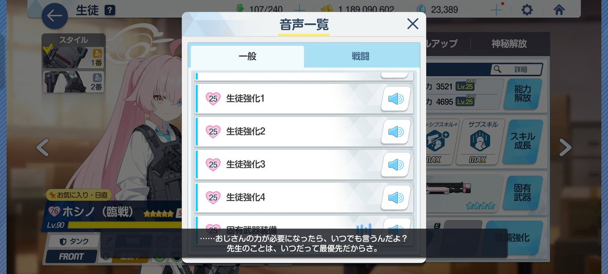ハイド tweet media