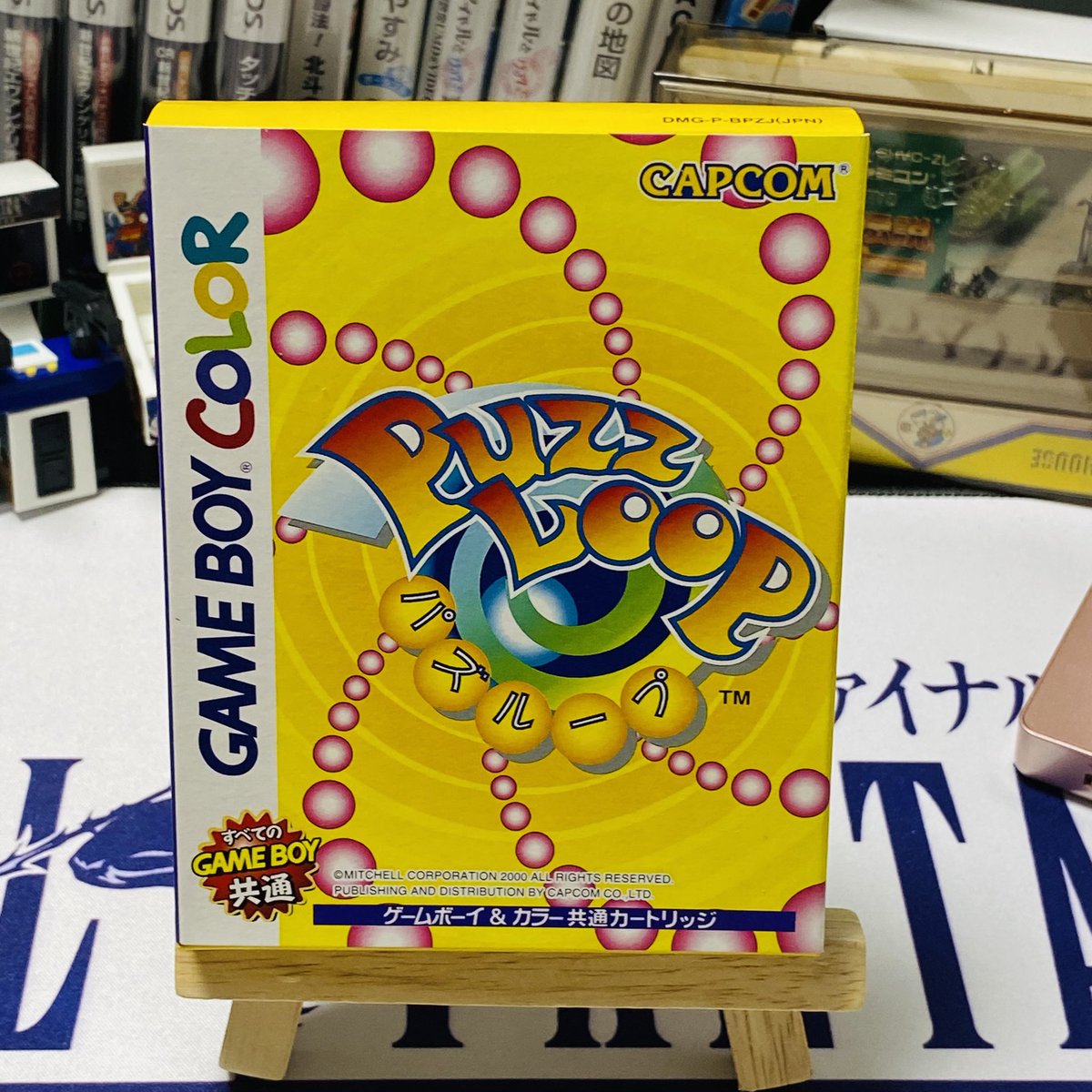 おはようございます😄✨ 【PuzzLoop パズループ