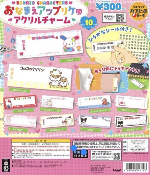 ylkhyp's tweet photo. 自分の名前で作るのもあれだったので😸 https://t.co/jSVVaciffu