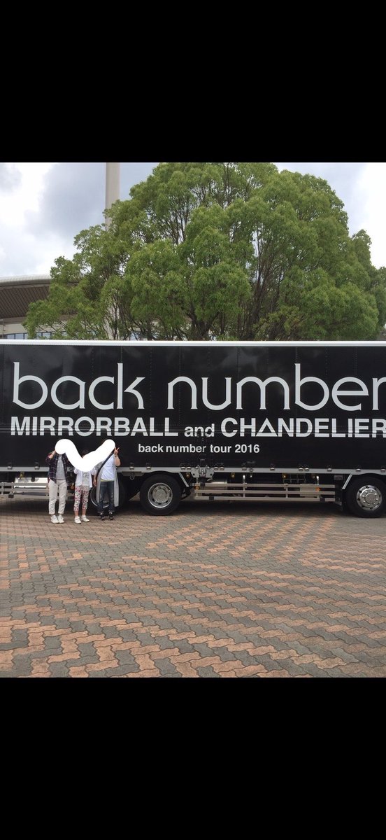 7mpfvw's tweet photo. 初めてback numberを見た10年前は家族の中で一番ちっちゃかった私が、10年経った今では家族の中でいちばんおっきくなりました✌️成長✌️✌️👶🏻 https://t.co/W029tDSOa0